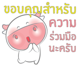 Nong Fine sticker #11085133