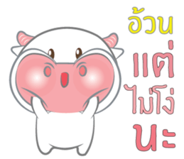 Nong Fine sticker #11085134