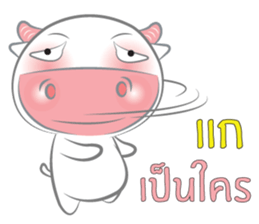 Nong Fine sticker #11085135