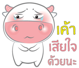 Nong Fine sticker #11085136