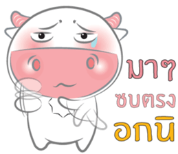 Nong Fine sticker #11085137