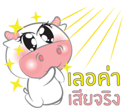 Nong Fine sticker #11085138
