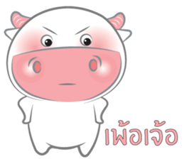 Nong Fine sticker #11085139