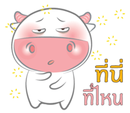 Nong Fine sticker #11085140