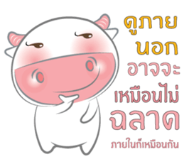 Nong Fine sticker #11085141