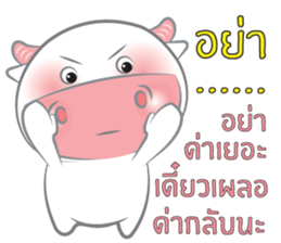 Nong Fine sticker #11085142