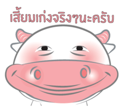 Nong Fine sticker #11085144