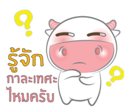 Nong Fine sticker #11085145
