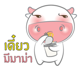 Nong Fine sticker #11085147