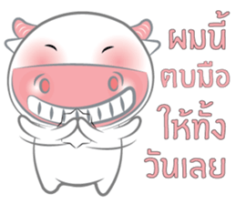 Nong Fine sticker #11085148