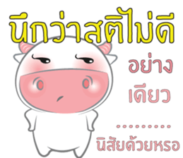 Nong Fine sticker #11085149