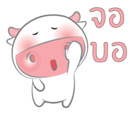 Nong Fine sticker #11085150