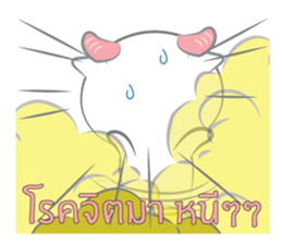 Nong Fine sticker #11085151