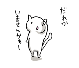 cat soul 2 sticker #11085195