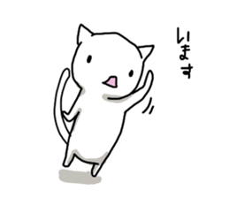 cat soul 2 sticker #11085196