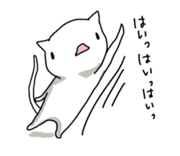 cat soul 2 sticker #11085197