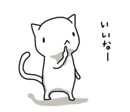 cat soul 2 sticker #11085199