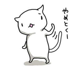 cat soul 2 sticker #11085202