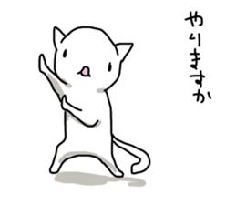 cat soul 2 sticker #11085205