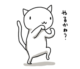 cat soul 2 sticker #11085206