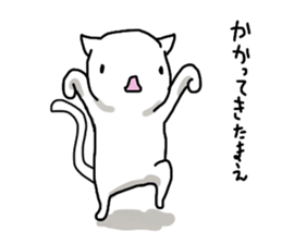 cat soul 2 sticker #11085207