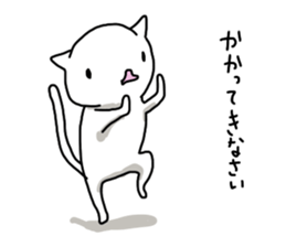 cat soul 2 sticker #11085208