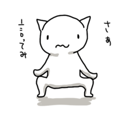 cat soul 2 sticker #11085211