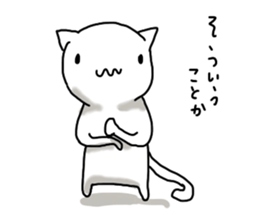 cat soul 2 sticker #11085212