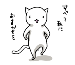 cat soul 2 sticker #11085215