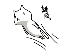 cat soul 2 sticker #11085218