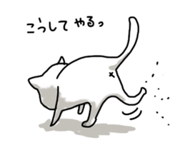 cat soul 2 sticker #11085223