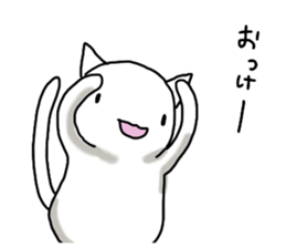 cat soul 2 sticker #11085228