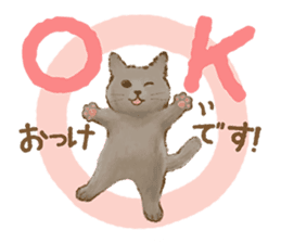 TOKOTOKO CIRCUS -Many cute Cats- sticker #11085276