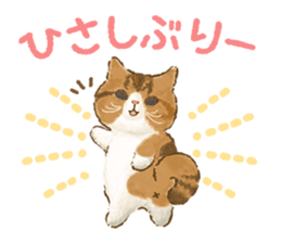 TOKOTOKO CIRCUS -Many cute Cats- sticker #11085280