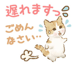 TOKOTOKO CIRCUS -Many cute Cats- sticker #11085287