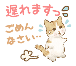 TOKOTOKO CIRCUS -Many cute Cats- sticker #11085287