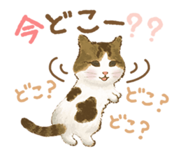 TOKOTOKO CIRCUS -Many cute Cats- sticker #11085288