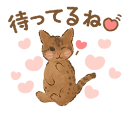 TOKOTOKO CIRCUS -Many cute Cats- sticker #11085291