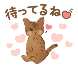 TOKOTOKO CIRCUS -Many cute Cats- sticker #11085291