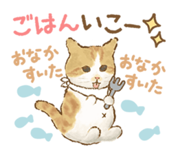 TOKOTOKO CIRCUS -Many cute Cats- sticker #11085295