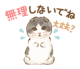 TOKOTOKO CIRCUS -Many cute Cats- sticker #11085300