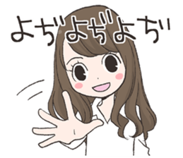 namitwun-nana sticker #11085430