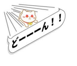 Balloon Suzuneko 2nd sticker #11085472