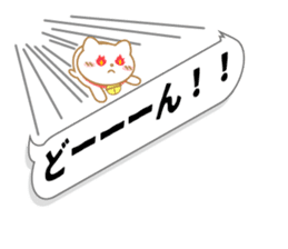 Balloon Suzuneko 2nd sticker #11085472