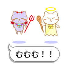 Balloon Suzuneko 2nd sticker #11085473