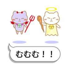 Balloon Suzuneko 2nd sticker #11085473