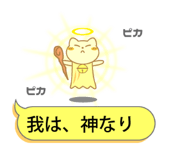 Balloon Suzuneko 2nd sticker #11085474