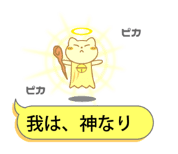 Balloon Suzuneko 2nd sticker #11085474