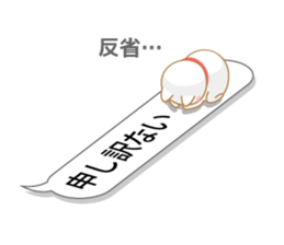 Balloon Suzuneko 2nd sticker #11085477