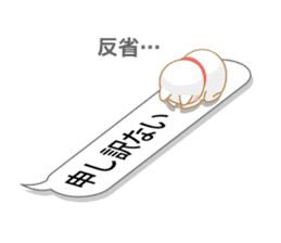 Balloon Suzuneko 2nd sticker #11085477